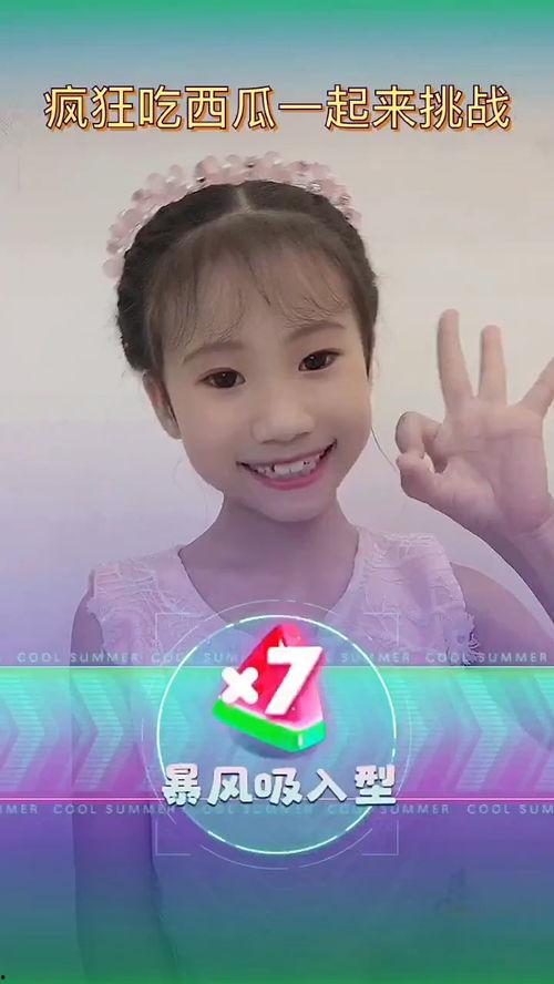 小宝贝吃两瓜视频,两瓜视频萌态十足