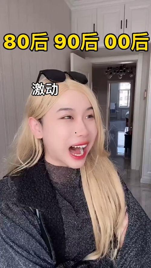 00后老师吃学生瓜视频,学生视频引发校园热议