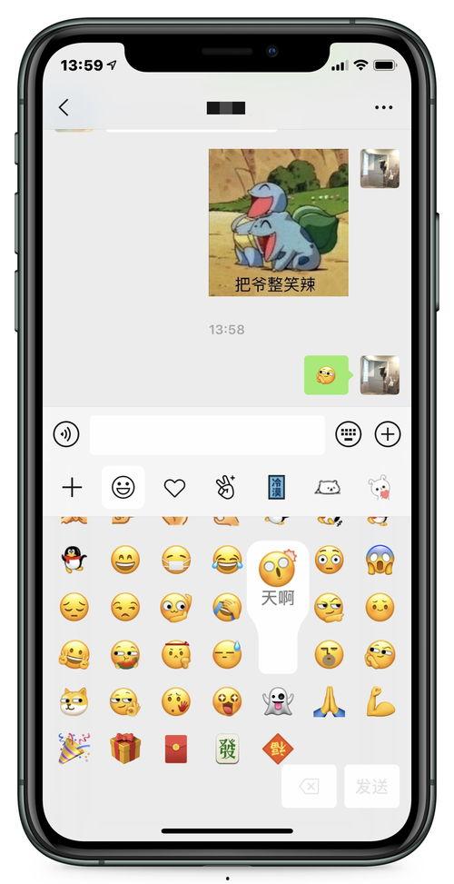 吃瓜网微信视频,热门微信视频背后的惊人真相