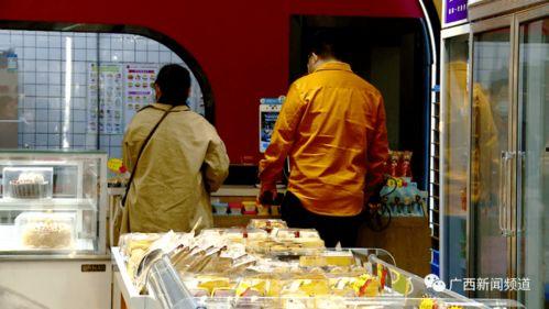 侨港蛋糕店吃瓜视频播放,这瓜太甜了！