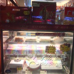 侨港蛋糕店吃瓜视频播放,这瓜太甜了！