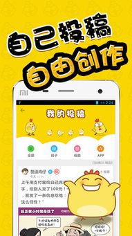 吃瓜段子搞笑视频合集下载,让你笑到肚子疼