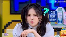 杨超越吃瓜的视频,揭秘娱乐圈幕后真相