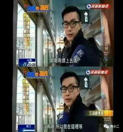 台湾新闻吃瓜事件视频下载,视频下载背后的真相