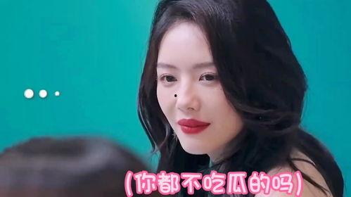 网红蔡文静视频吃瓜,揭秘娱乐圈幕后真相