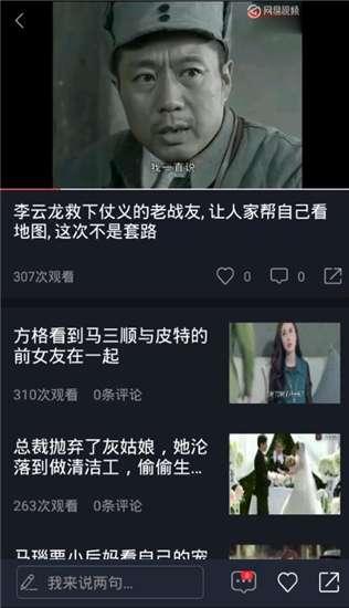 刀哥吃瓜倒放视频大全下载,趣味回顾，重温经典瞬间