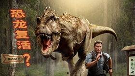 侏罗纪公园吃瓜视频,惊险吃瓜，恐龙世界大揭秘