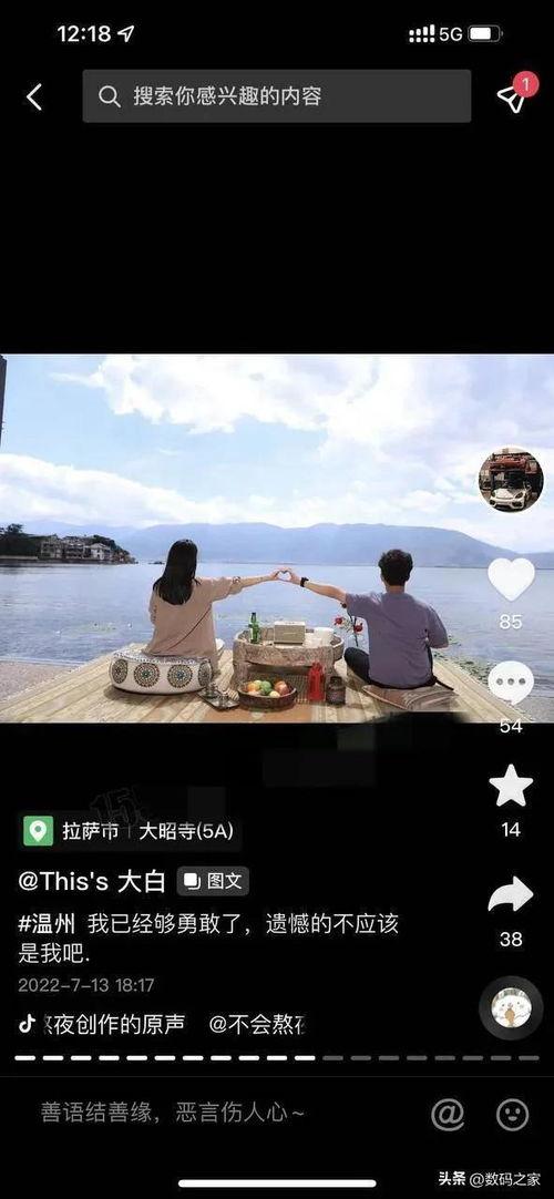 玉田吃瓜事件视频播放下载,视频播放下载背后的热议与真相