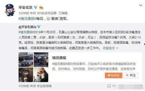 玉田吃瓜事件视频播放下载,视频播放下载背后的热议与真相