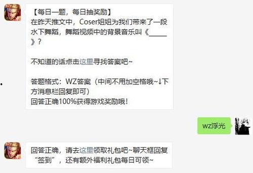 吃瓜推文视频背景音乐