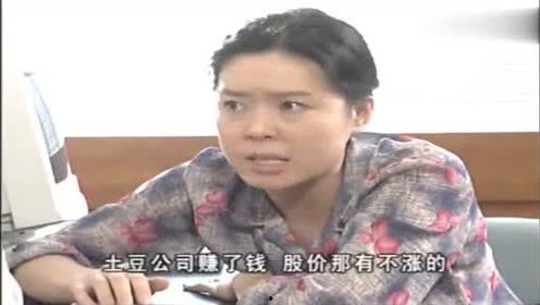 中国吃瓜达人是真的吗视频