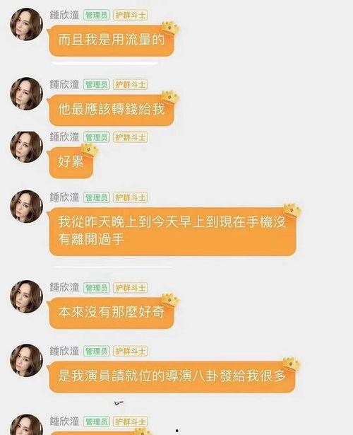 中国吃瓜达人是真的吗视频