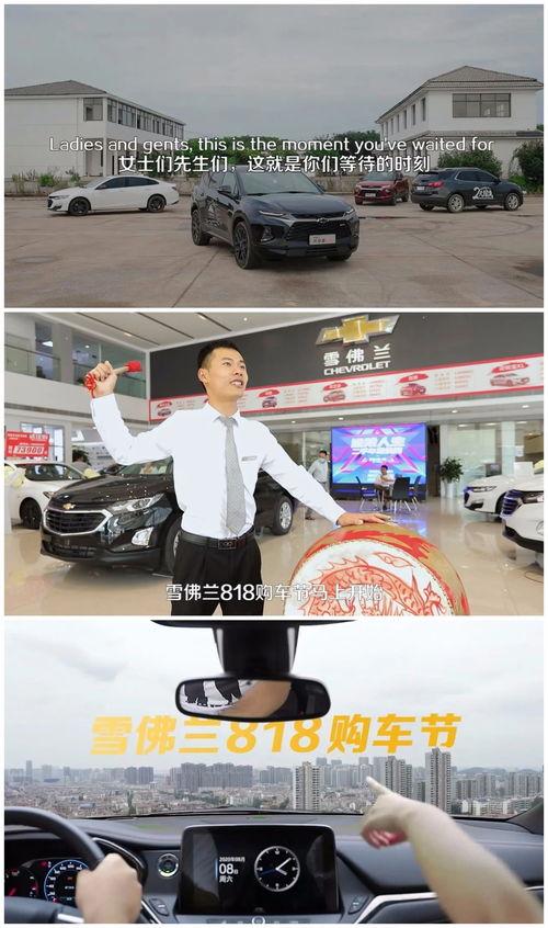 直播买车吃瓜视频是真的吗,揭秘真实与虚构的边界