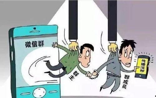 传播同学吃瓜视频违法,法律边界与道德考量