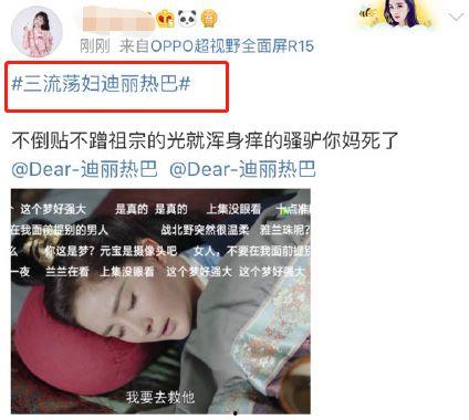 吃瓜群众撕粉视频是真的吗,真相揭秘还是网络炒作？