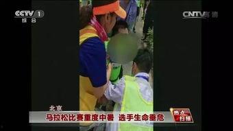 夫妻吃瓜菜晕倒视频播放,健康饮食需谨慎