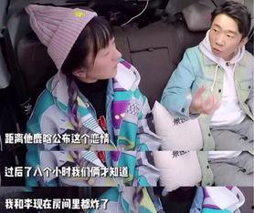 李现吃瓜真假对比视频,真假视频大揭秘