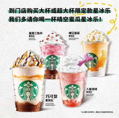 星巴克吃瓜视频,揭秘咖啡店里的趣味瞬间