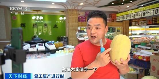 搞笑直播卖货吃瓜视频,吃瓜群众乐翻天