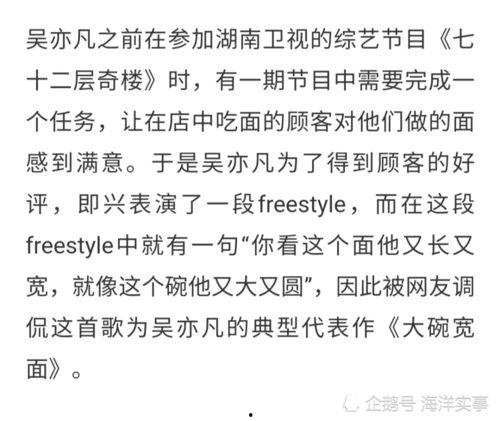 快手哪些网红有吃瓜视频,揭秘娱乐圈幕后故事