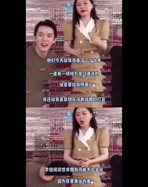 现场吃瓜老师视频