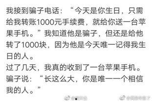 看吃瓜的段子搞笑视频,笑出腹肌的瞬间