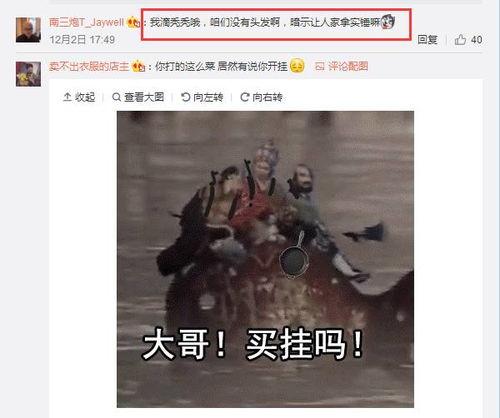 开挂的瓜哥吃鸡视频,揭秘游戏直播界的“黑科技”操作