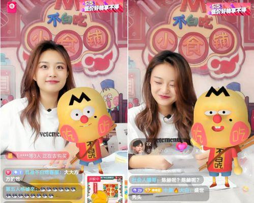 三月瓜吃货主播视频,三月瓜吃货主播带你探秘美食世界