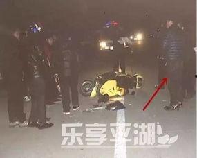 车祸死亡吃瓜群众视频
